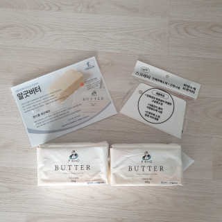 비르질리오 알굿버터 RGOOD_BUTTER — 5점을 준 리뷰어가 2020년 11월 올린 사용 사진