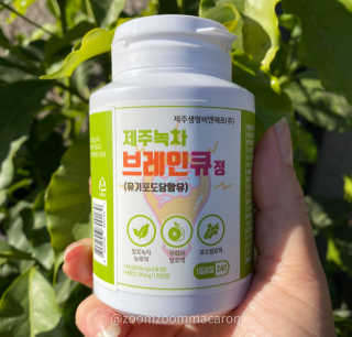 zoomzoommacaron님이 올린 리뷰 사진 1