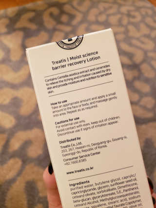 트리티스 [TREATIS] Barrier Recovery Lotion 200ml — 4.5점을 준 리뷰어가 2020년 11월 올린 사용 사진