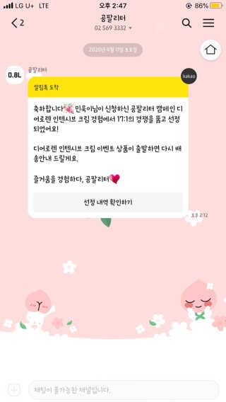 나은님이 올린 리뷰 사진 1