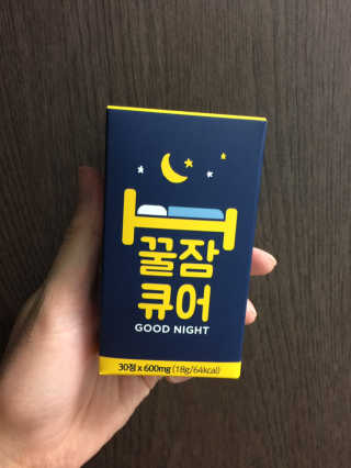 조은약초 꿀잠큐어 제주 감태추출물 감태정 600mg — 5점을 준 리뷰어가 2020년 5월 올린 사용 사진