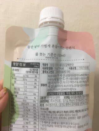 [꾸콤] 참참 OOTD쉐이크 담백한 일주일세트 50g x 5 — 5점을 준 리뷰어가 2020년 11월 올린 사용 사진