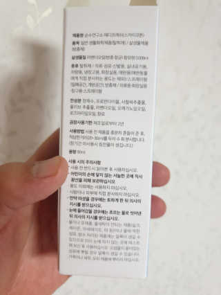 바솔로뮤님이 올린 리뷰 사진 2