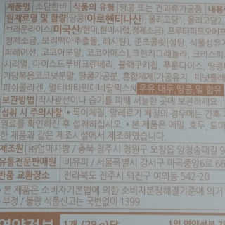 태태님이 올린 리뷰 사진 2