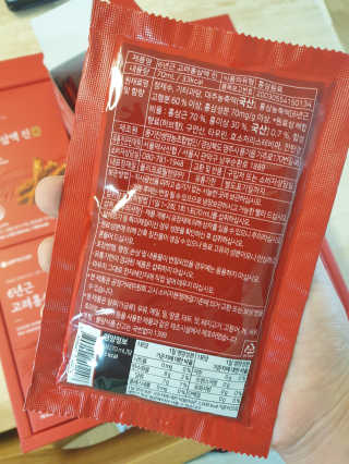 긍정미뇽님이 올린 리뷰 사진 3