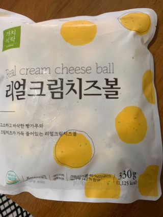 가치식탁 리얼치즈스틱, 리얼크림치즈볼 — 5점을 준 리뷰어가 2020년 8월 올린 사용 사진