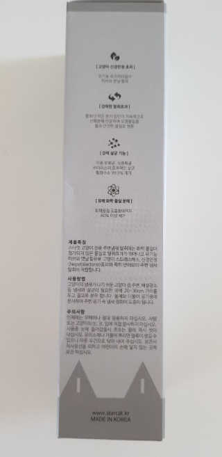 뽀기님이 올린 리뷰 사진 2