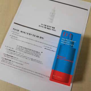 Dr다룸 릴리프 앰플 — 5점을 준 리뷰어가 2020년 6월 올린 사용 사진