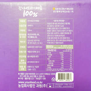 뚠꾸뚠꾸💕님이 올린 리뷰 사진 4