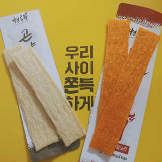 또치마미님이 올린 리뷰 사진 1