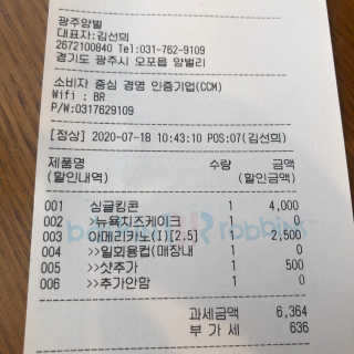 응애애님이 올린 리뷰 사진 3
