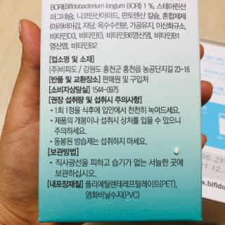 봉봉쥬님이 올린 리뷰 사진 4