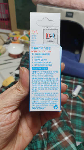 라미맘님이 올린 리뷰 사진 2