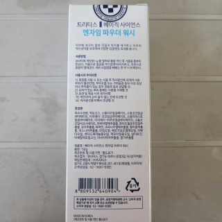 똥원님이 올린 리뷰 사진 2