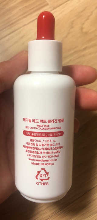 메디필 레드 락토 콜라겐 앰플 — 4.5점을 준 리뷰어가 2020년 10월 올린 사용 사진