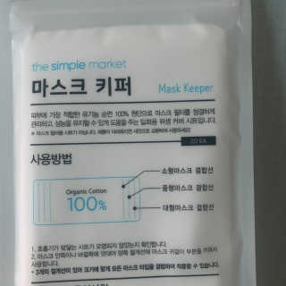 정혜원님이 올린 리뷰 사진 3