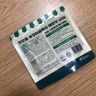 후루룩님이 올린 리뷰 사진 2