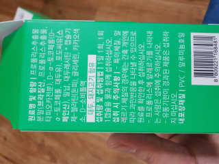 인스타 yeonmina145맞팔환영님이 올린 리뷰 사진 3