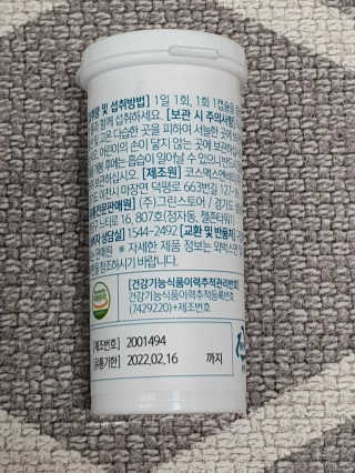 꿈이야님이 올린 리뷰 사진 3
