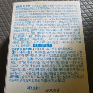 나도써볼래님이 올린 리뷰 사진 4