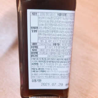 으싯님이 올린 리뷰 사진 2