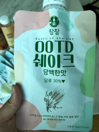 [꾸콤] 참참 OOTD쉐이크 담백한 일주일세트 50g x 5 — 3.5점을 준 리뷰어가 2020년 10월 올린 사용 사진