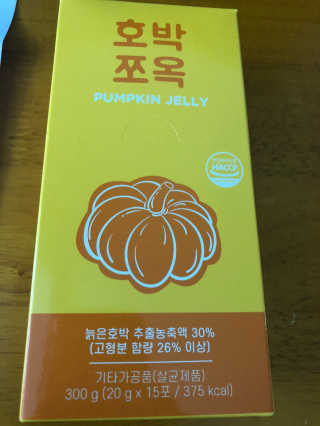 조은약초 국산 늙은 호박즙 호박쪼옥 젤리 20g x 15포 — 5점을 준 리뷰어가 2020년 8월 올린 사용 사진