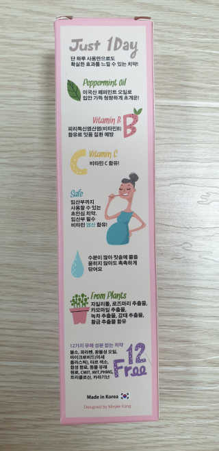 코랄 유기농 성분 천연치약,  코랄 밍크 벨벳칫솔 — 5점을 준 리뷰어가 2020년 4월 올린 사용 사진