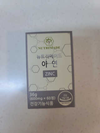 정민희님이 올린 리뷰 사진 1