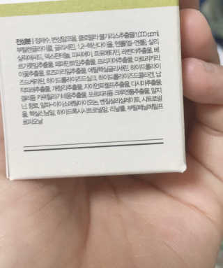 달리프 클로렐라 베러 루트 헤어토닉 100ml — 5점을 준 리뷰어가 2020년 10월 올린 사용 사진