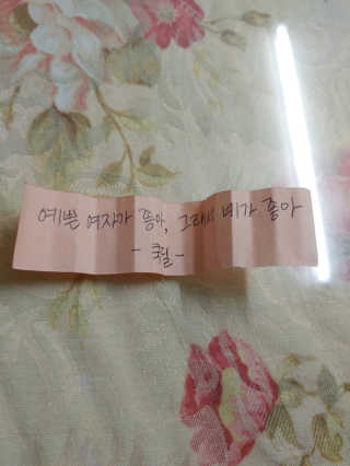 사랑스런초딩님이 올린 리뷰 사진 3
