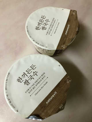 [네이처빌] 우리쌀로 만든 글루텐프리 컵쌀국수 — 4.5점을 준 리뷰어가 2020년 10월 올린 사용 사진