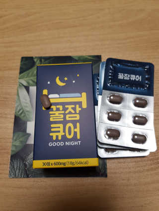 조은약초 꿀잠큐어 제주 감태추출물 감태정 600mg — 5점을 준 리뷰어가 2020년 7월 올린 사용 사진
