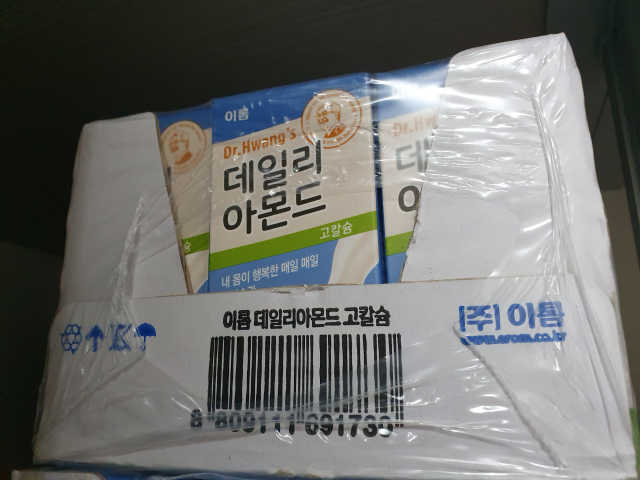 이롬 데일리아몬드 고칼슘 리뷰 사진