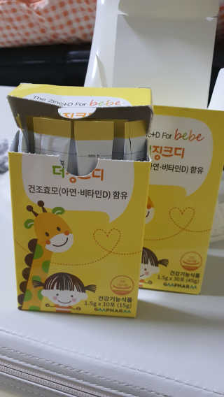 베비몽실님이 올린 리뷰 사진 1