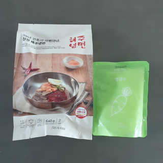 [해주냉면] 신천맛집 매운 비빔냉면 2인분 + 무절임 — 3점을 준 리뷰어가 2020년 5월 올린 사용 사진