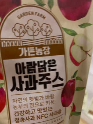 뚱이마미님이 올린 리뷰 사진 1