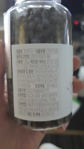 퓨리아님이 올린 리뷰 사진 3