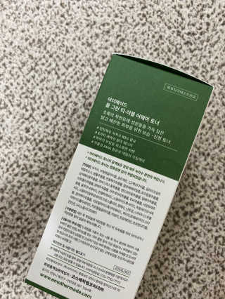 [마더메이드] 올 그린 티-러블 어웨이 페이스 토너_K — 5점을 준 리뷰어가 2020년 11월 올린 사용 사진