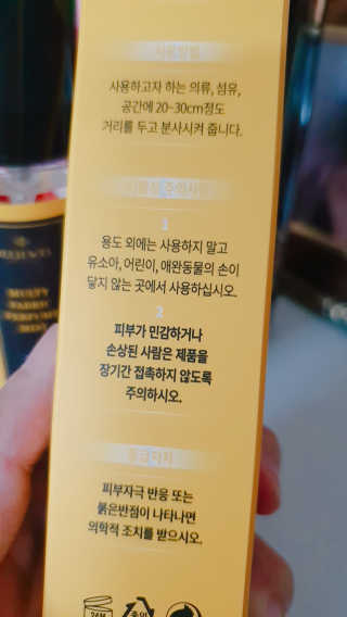 써니님이 올린 리뷰 사진 2
