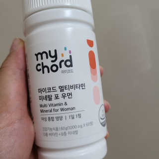 JW중외제약 마이코드 멀티비타민미네랄 포 우먼 — 5점을 준 리뷰어가 2020년 8월 올린 사용 사진