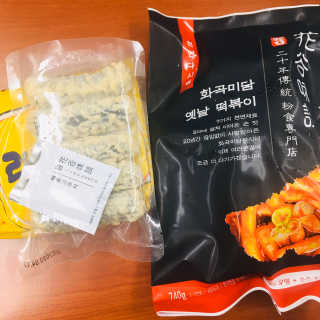 화곡미담 옛날 떡볶이 — 4점을 준 리뷰어가 2020년 5월 올린 사용 사진