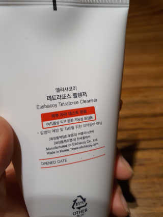 마리아님이 올린 리뷰 사진 2