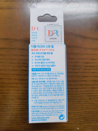 감자와고구마님이 올린 리뷰 사진 2