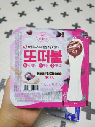 남양유업 또깍 접어 떠먹는 불가리스 2종 — 5점을 준 리뷰어가 2020년 9월 올린 사용 사진