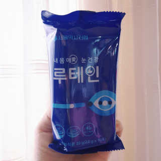 서울약사신협_내몸애눈건강루테인_2g x 50포 — 5점을 준 리뷰어가 2020년 6월 올린 사용 사진