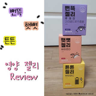 효티님이 올린 리뷰 사진 1