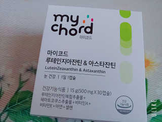 JW중외제약 마이코드 루테인지아잔틴 아스타잔틴 — 4점을 준 리뷰어가 2020년 8월 올린 사용 사진