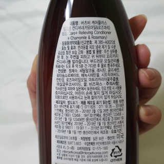 버츠비 케어플러스 릴리빙 컨디셔너_카모마일,로즈마리 — 4점을 준 리뷰어가 2020년 8월 올린 사용 사진