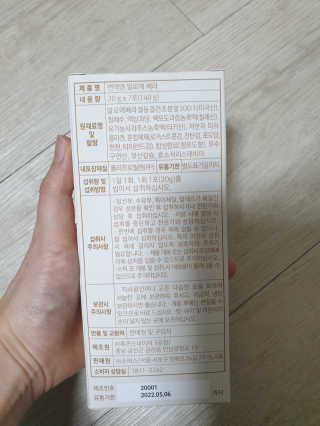 순둡님이 올린 리뷰 사진 2